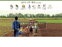 Tablet Screenshot of ijyuu.com
